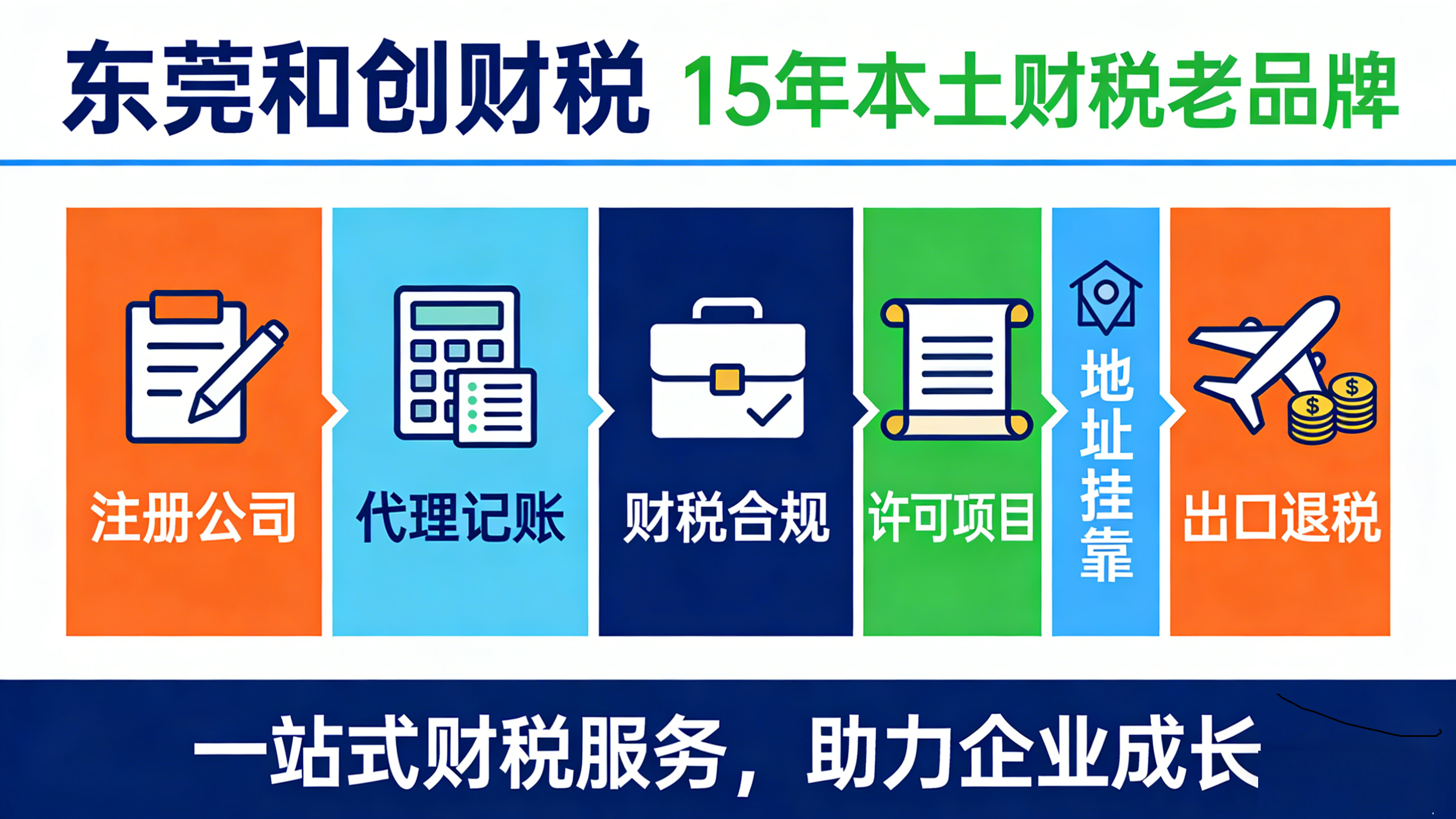 清远审计报告